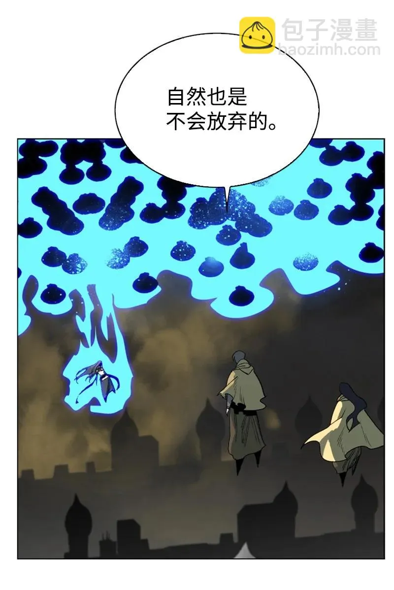 103 不愧是我 第32页