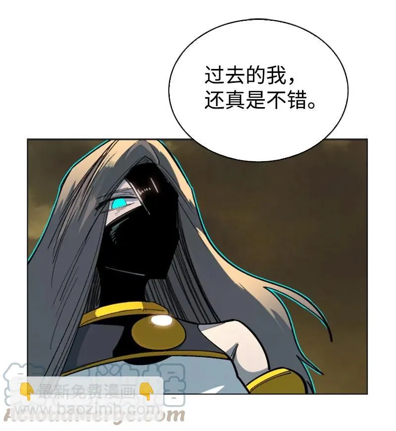 103 不愧是我 第33页