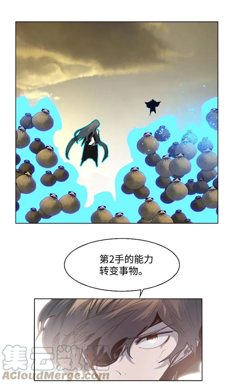 103 不愧是我 第37页