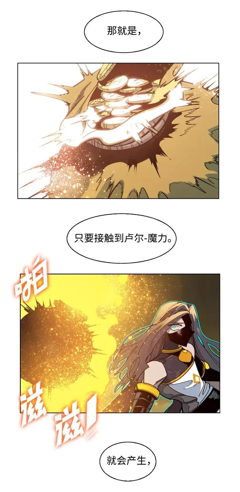 103 不愧是我 第39页