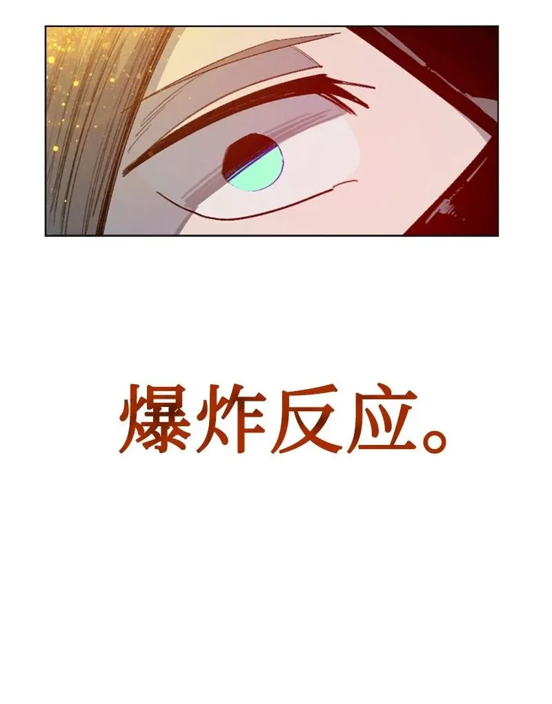 103 不愧是我 第40页