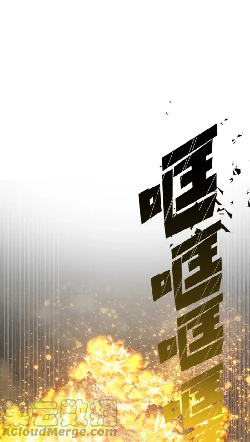 103 不愧是我 第41页