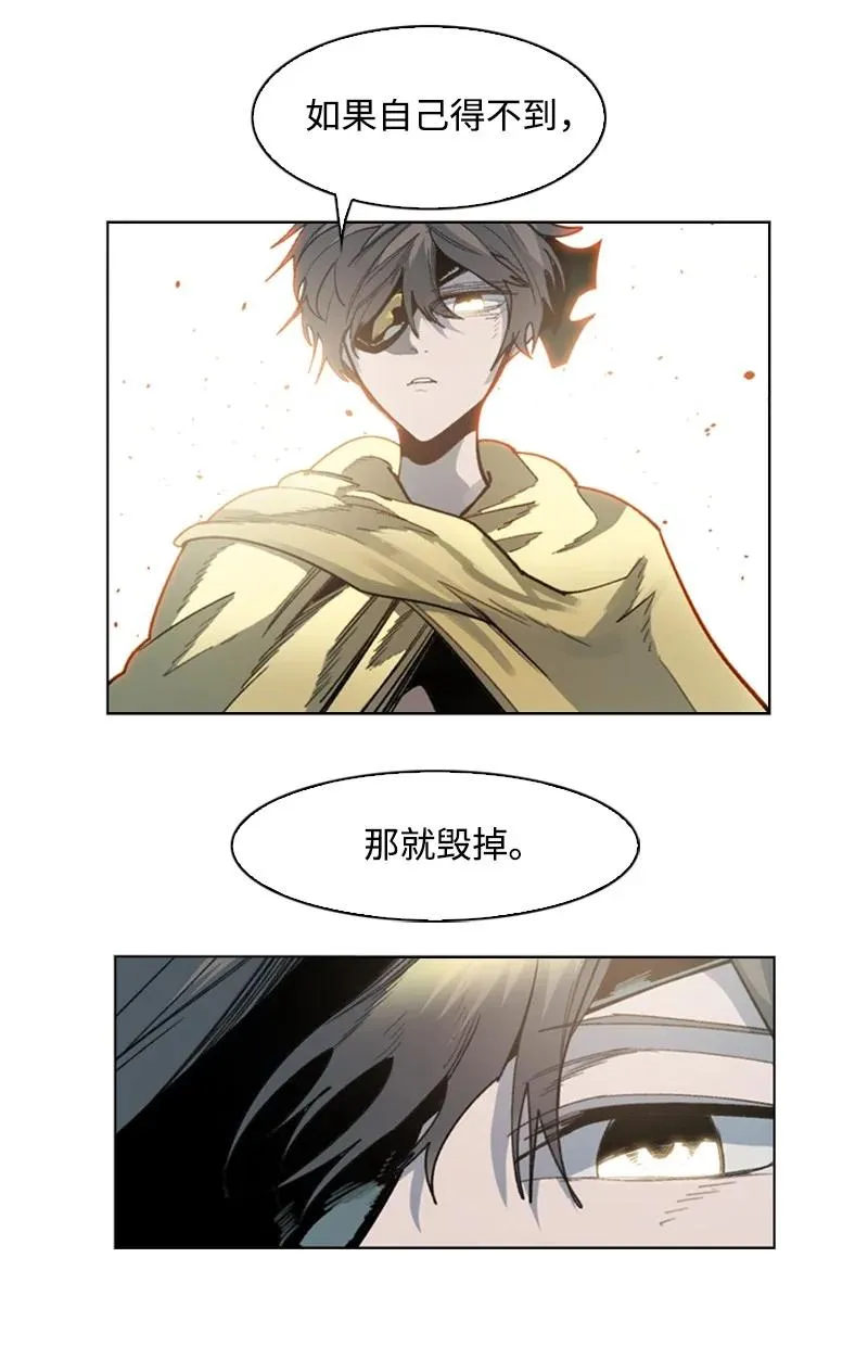103 不愧是我 第46页