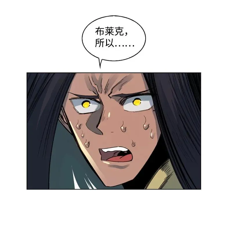 103 不愧是我 第48页