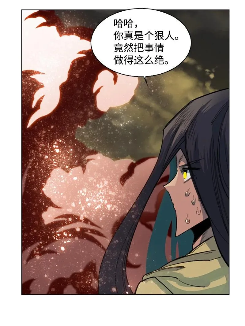 103 不愧是我 第51页