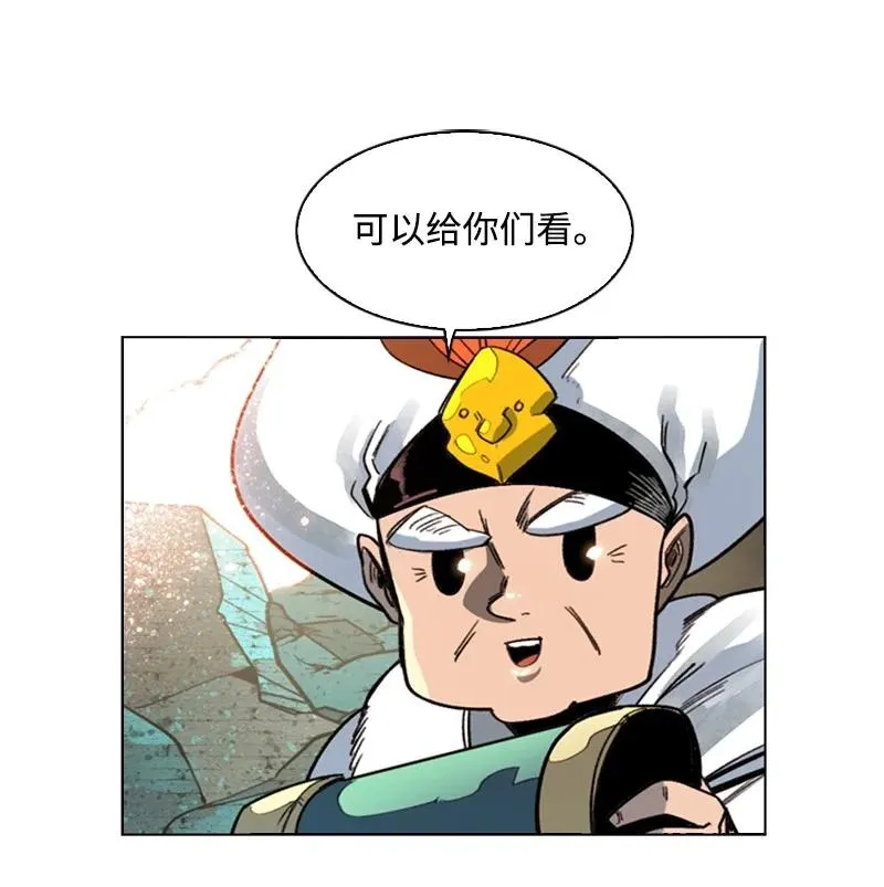 103 不愧是我 第60页
