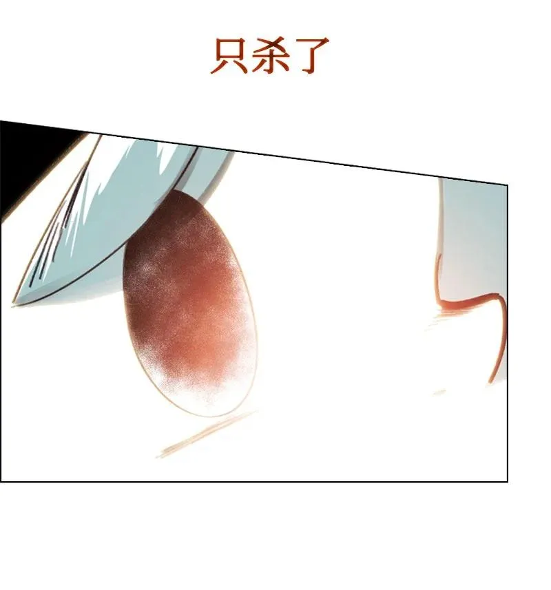 103 不愧是我 第103页
