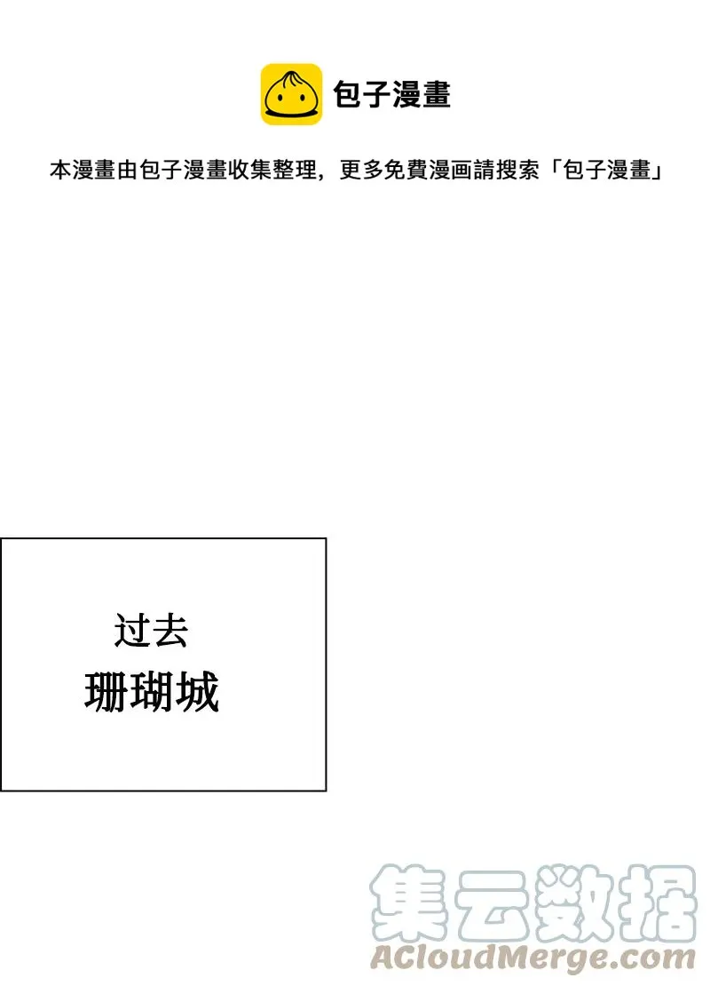 105 偷自己 第1页