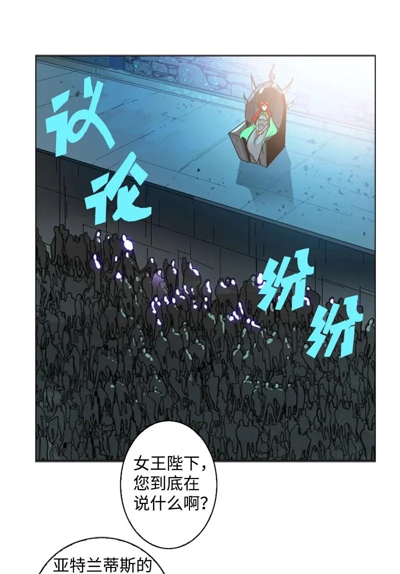 105 偷自己 第3页