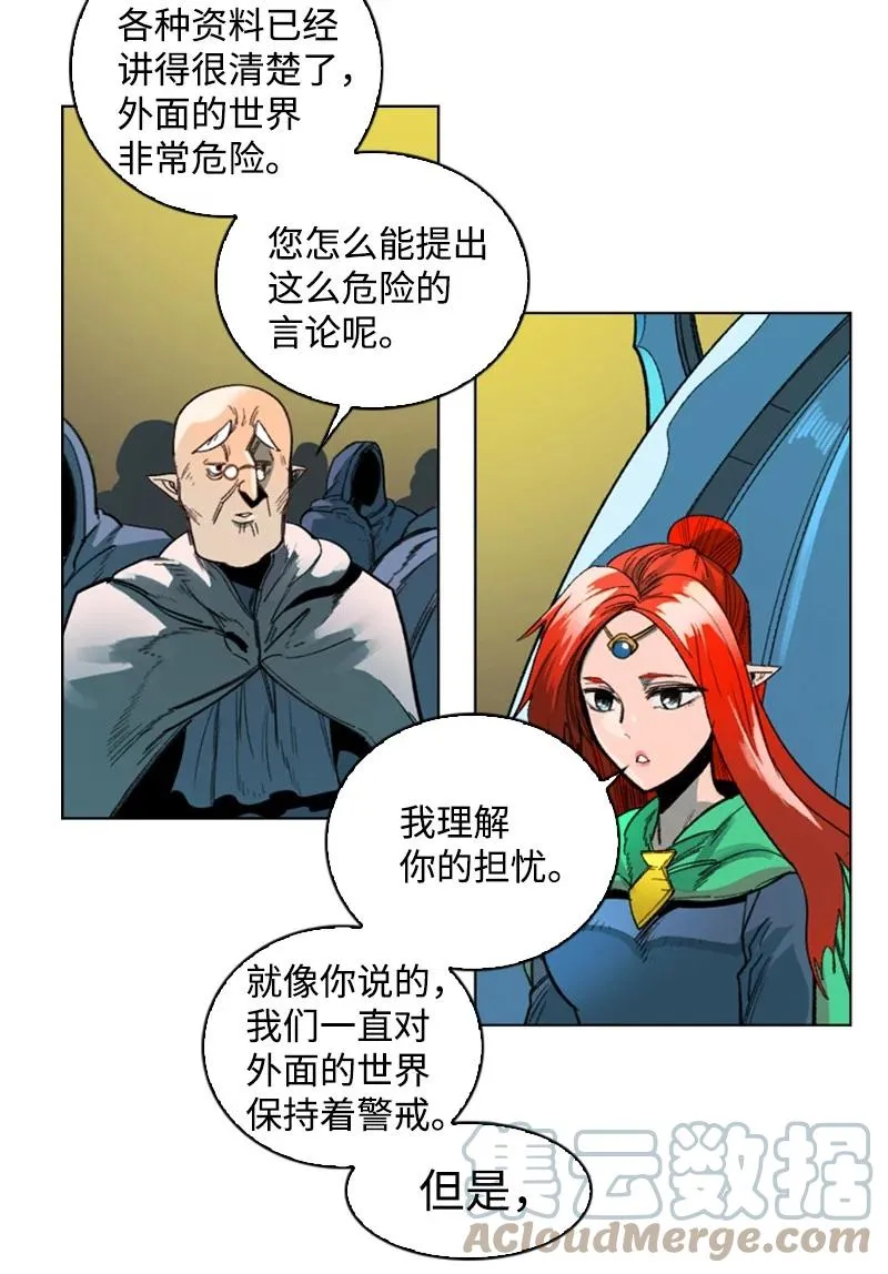 105 偷自己 第4页