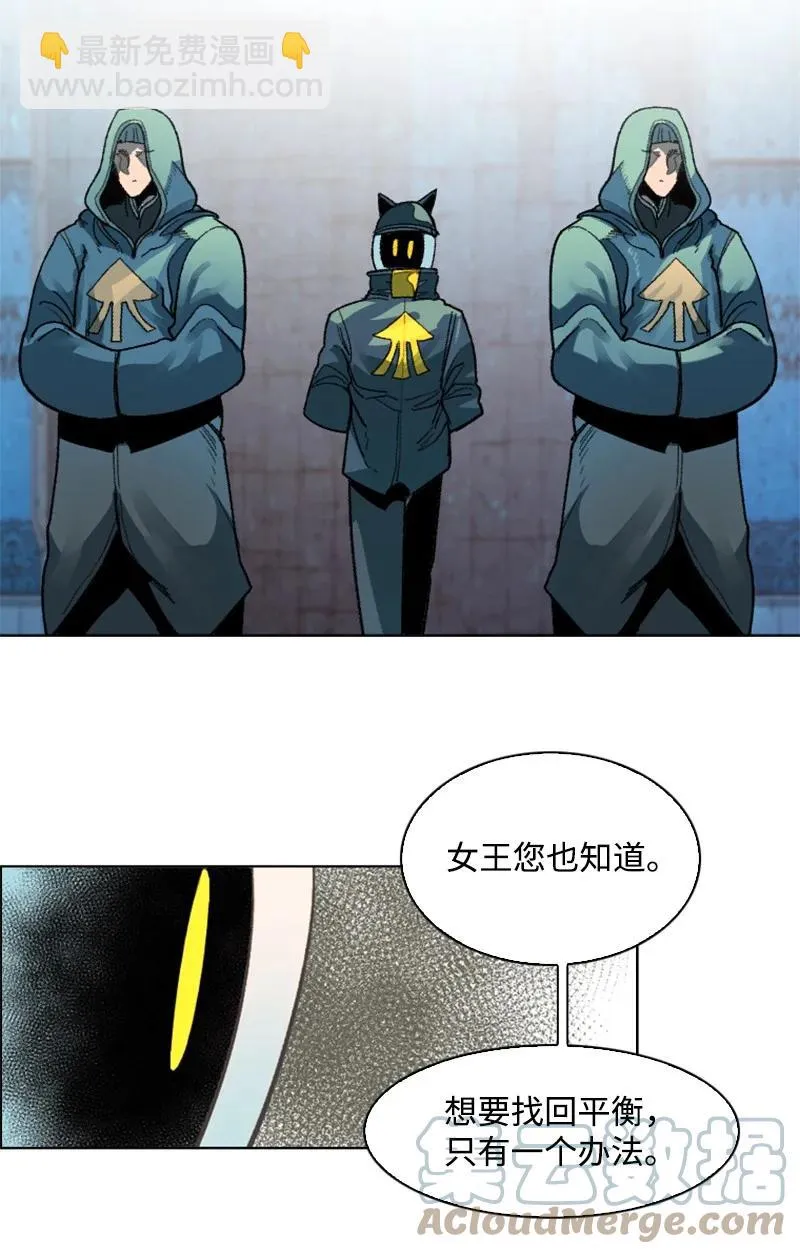 105 偷自己 第10页