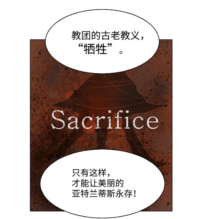 105 偷自己 第11页