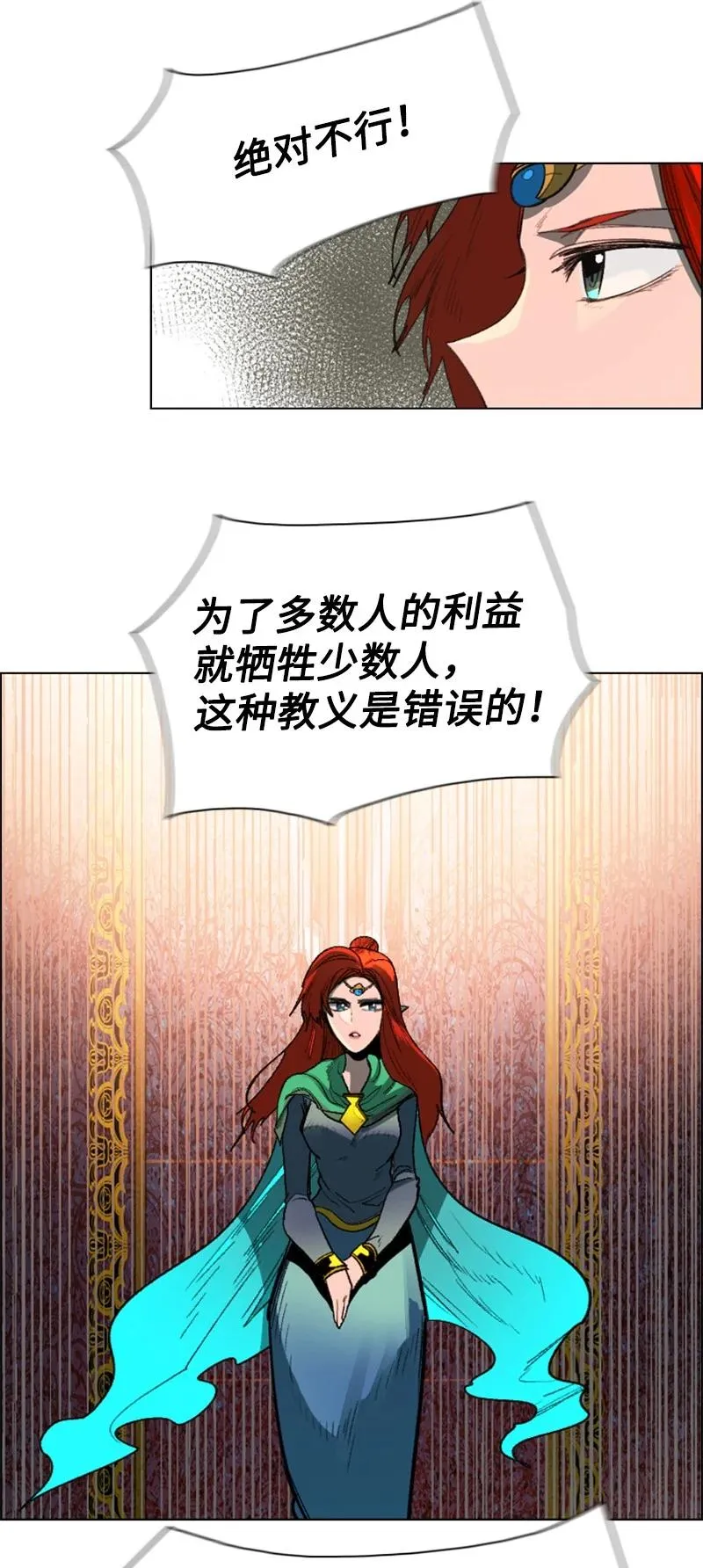 105 偷自己 第12页