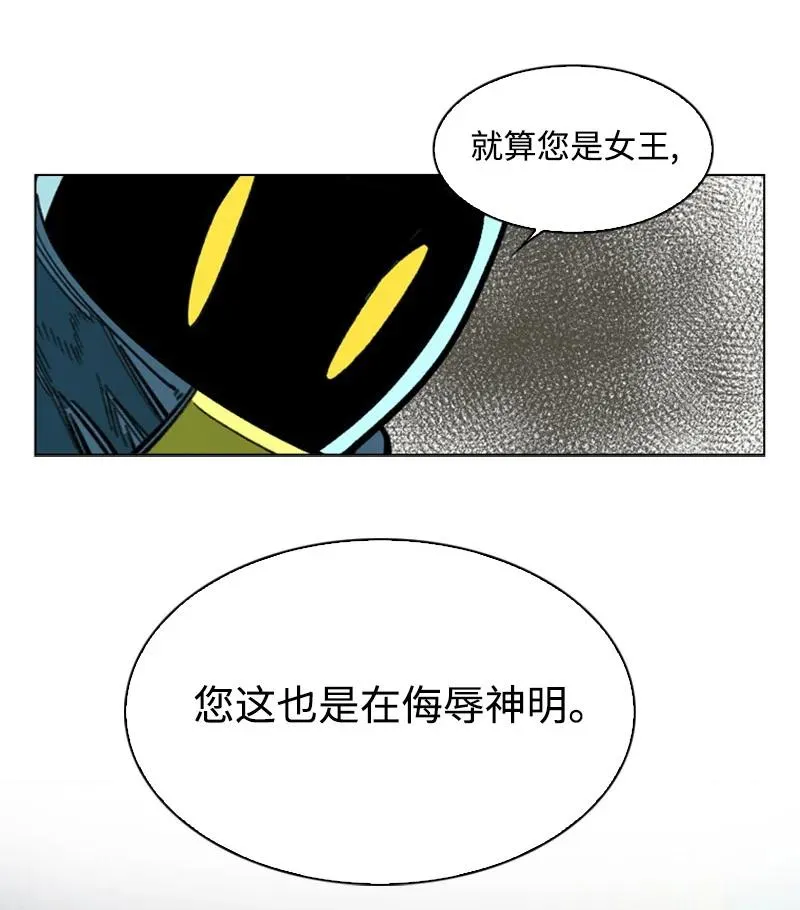 105 偷自己 第14页