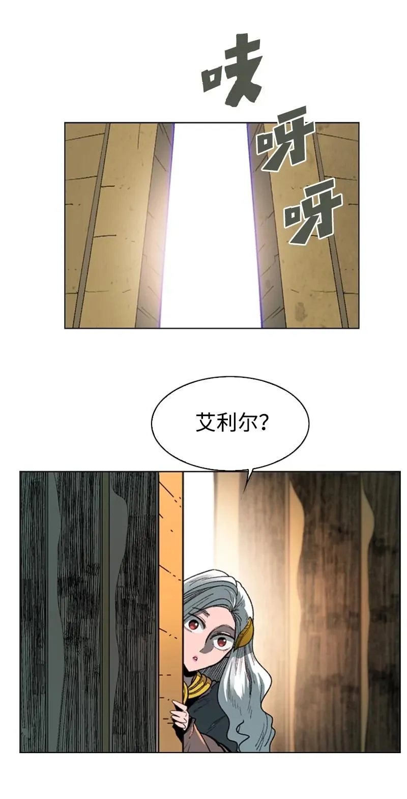 105 偷自己 第21页