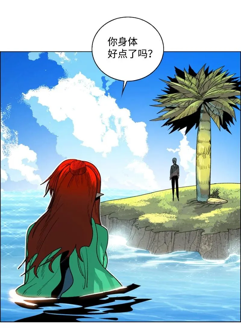 105 偷自己 第30页
