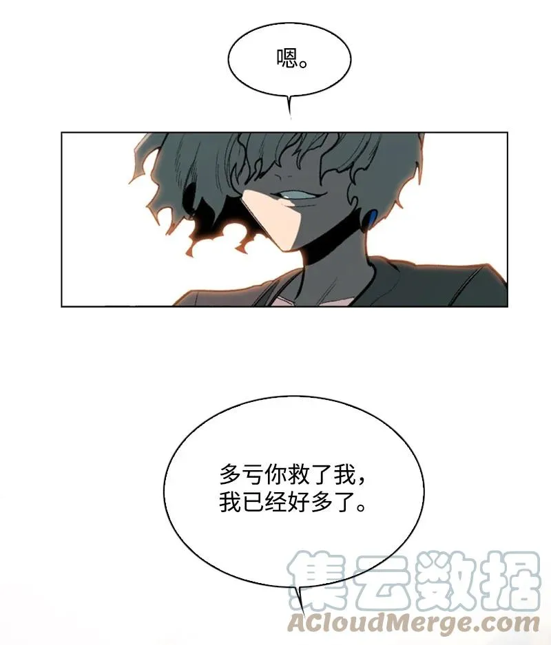105 偷自己 第31页