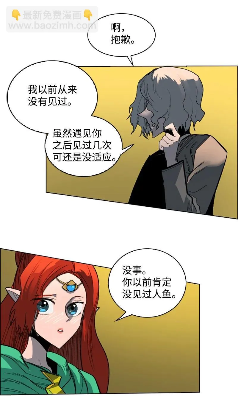 105 偷自己 第36页
