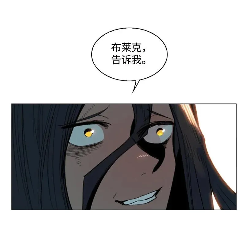 105 偷自己 第54页