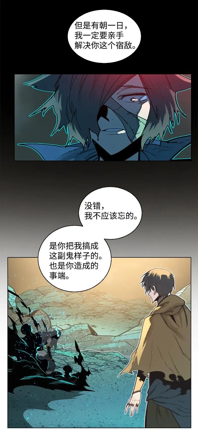 105 偷自己 第60页