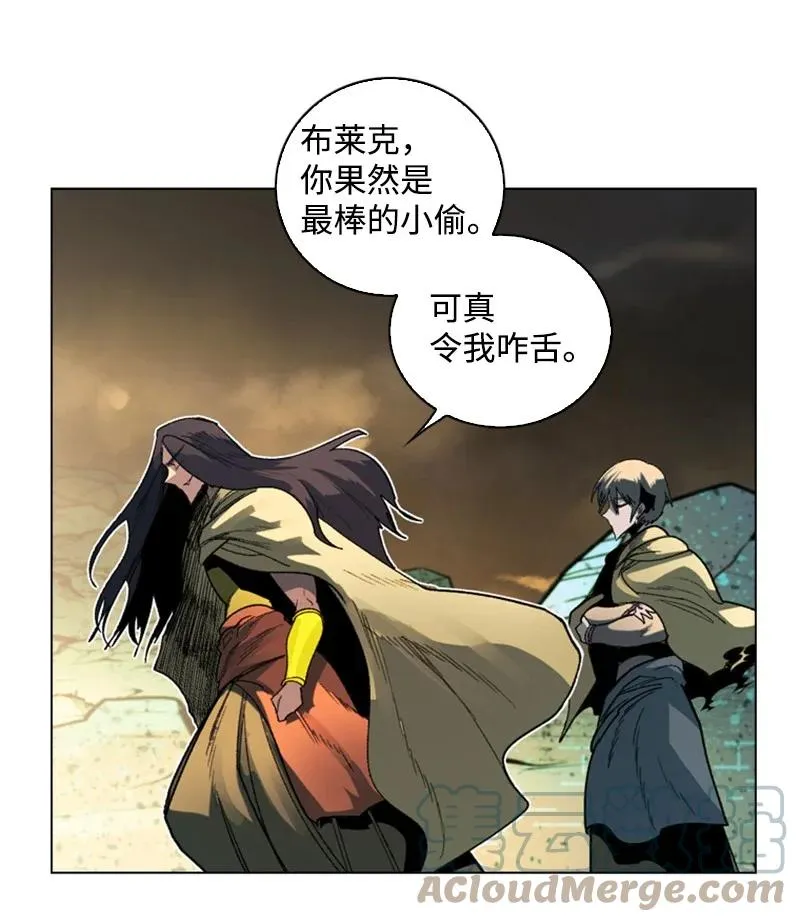 105 偷自己 第73页