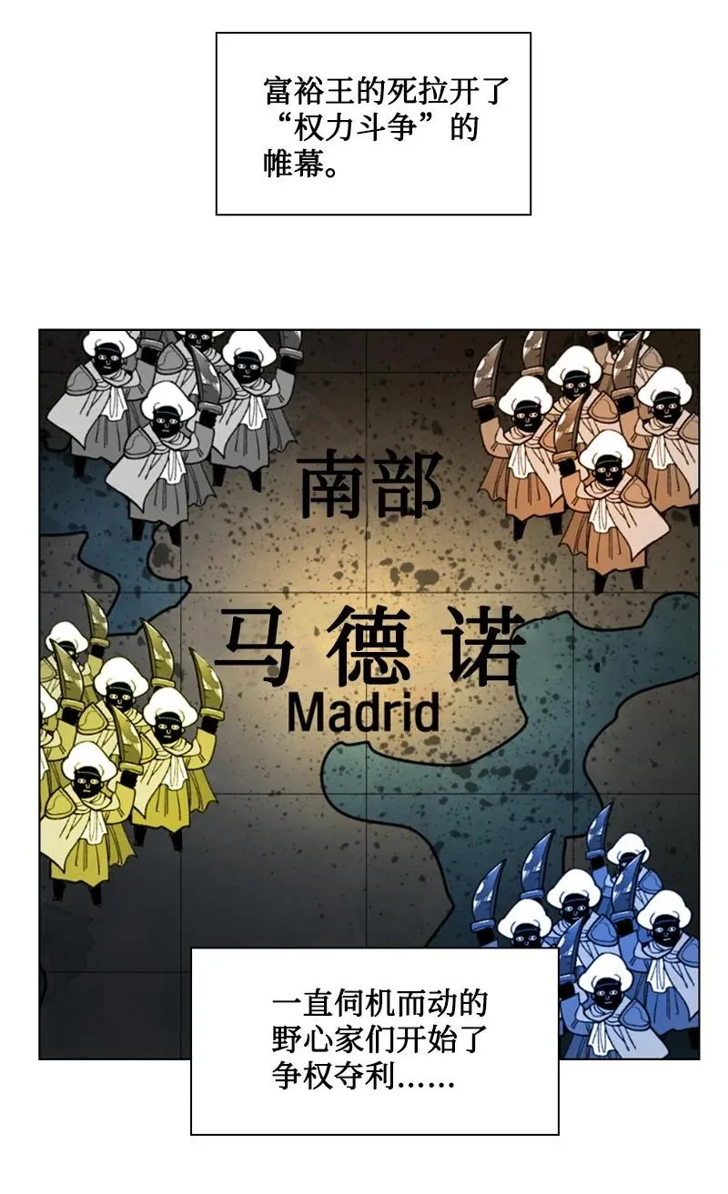 104 外面的世界 第6页