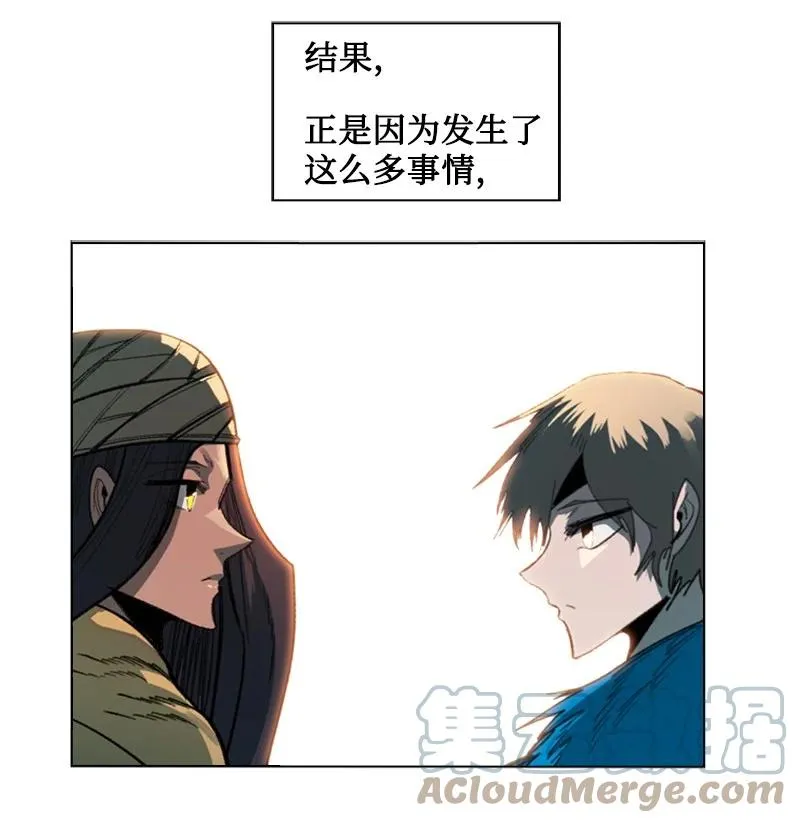 104 外面的世界 第19页