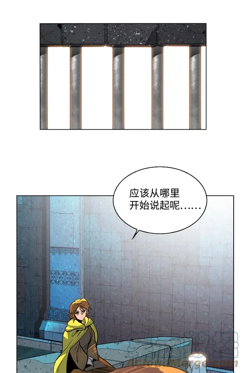 104 外面的世界 第25页