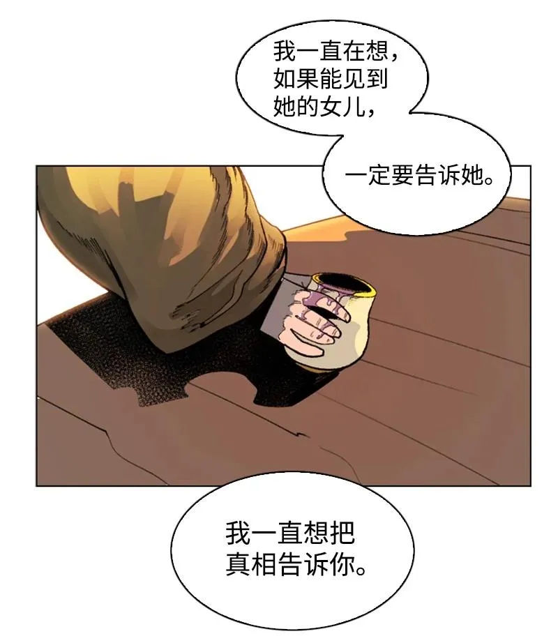 104 外面的世界 第27页