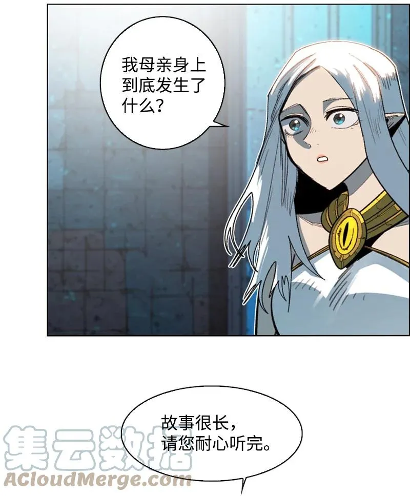 104 外面的世界 第28页