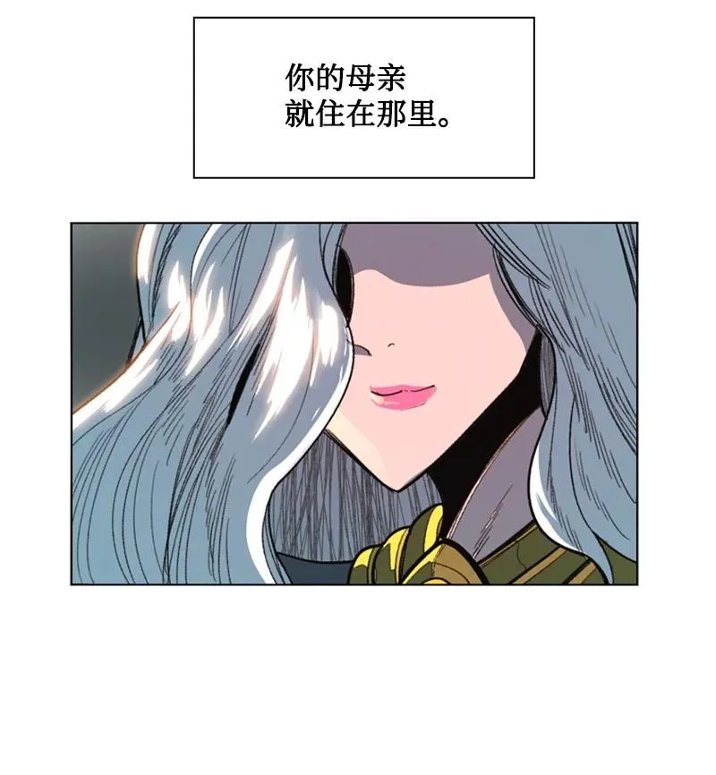 104 外面的世界 第32页