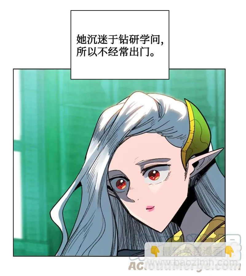 104 外面的世界 第34页