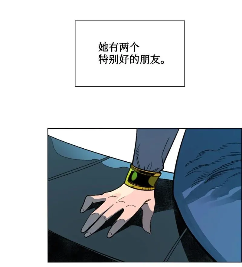 104 外面的世界 第36页