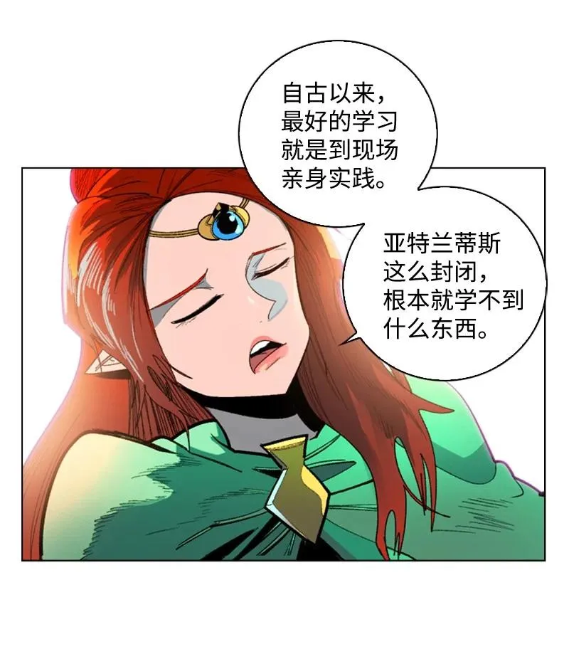 104 外面的世界 第39页