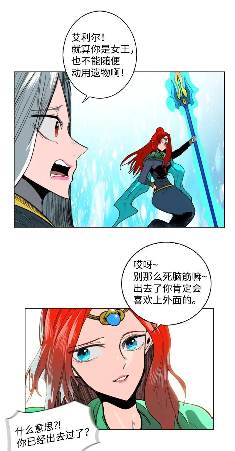 104 外面的世界 第45页