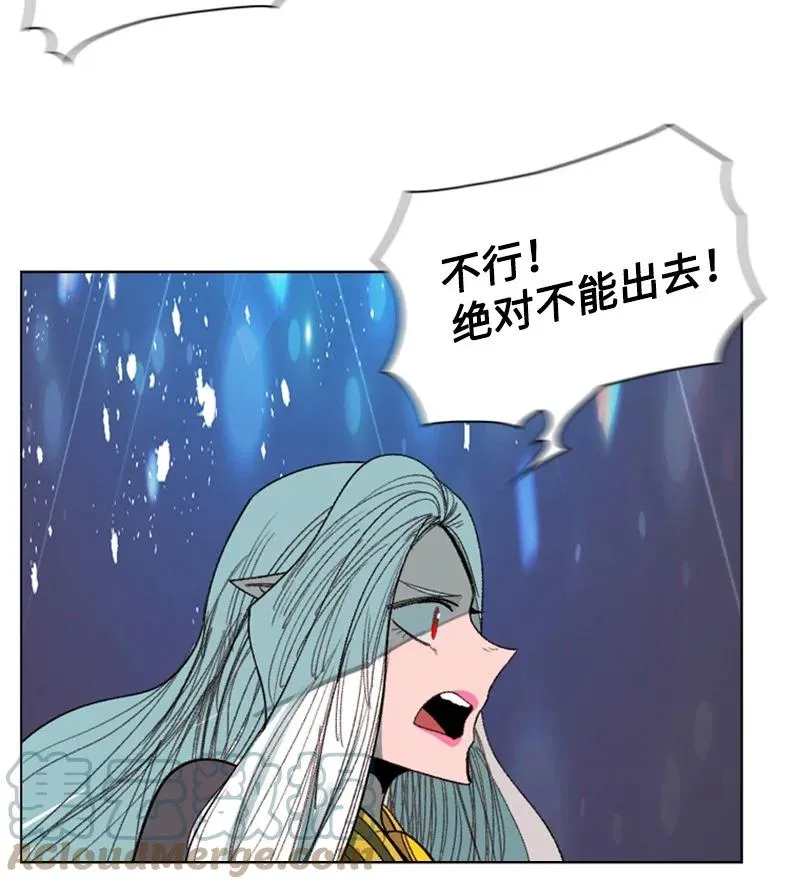 104 外面的世界 第46页