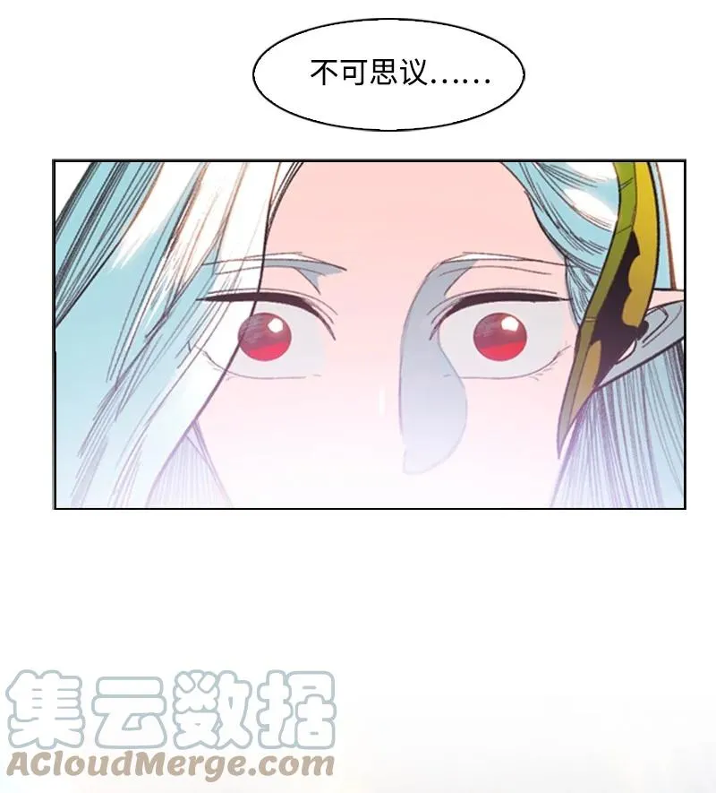 104 外面的世界 第55页