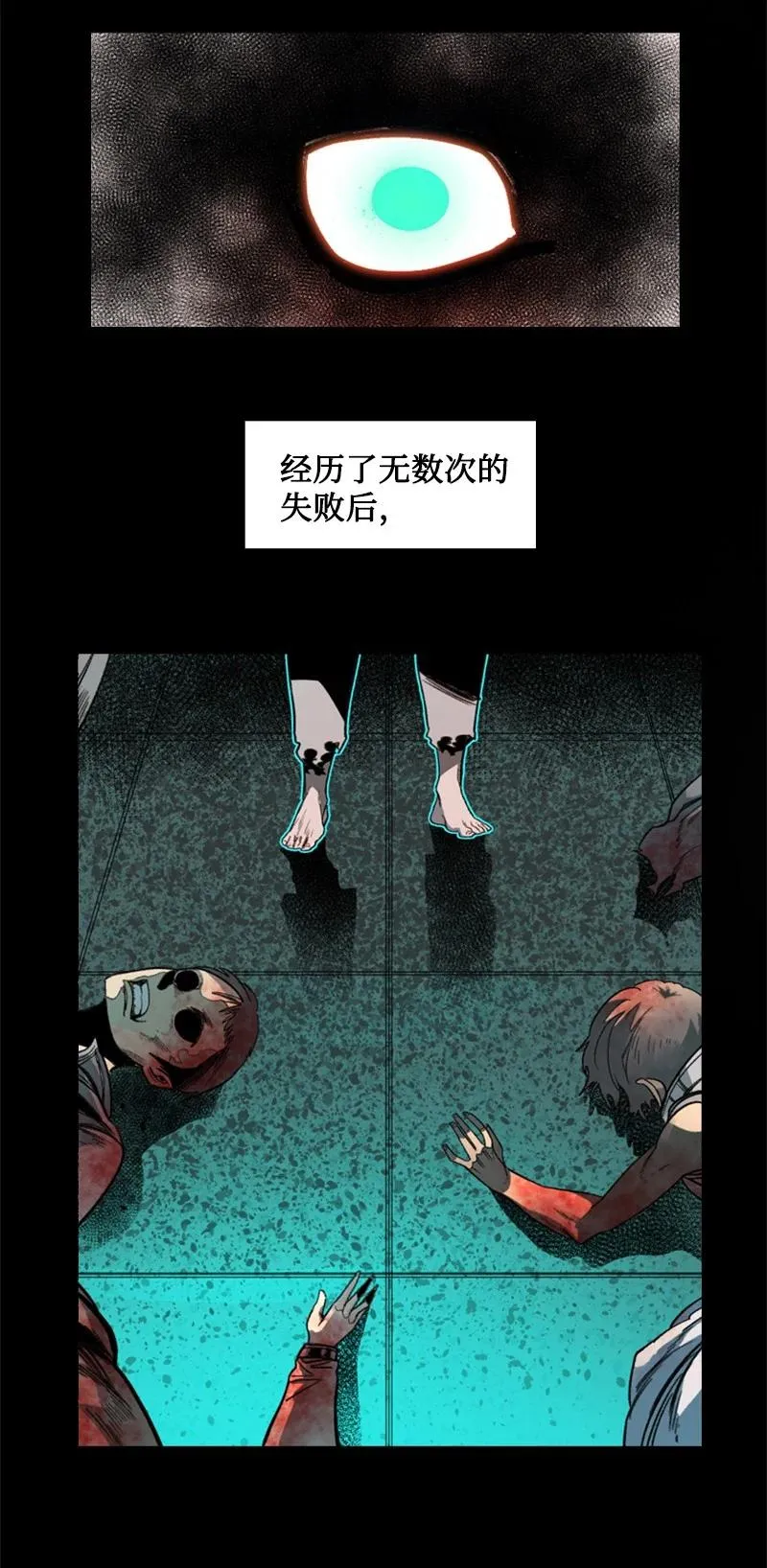 106 身世之谜 第4页