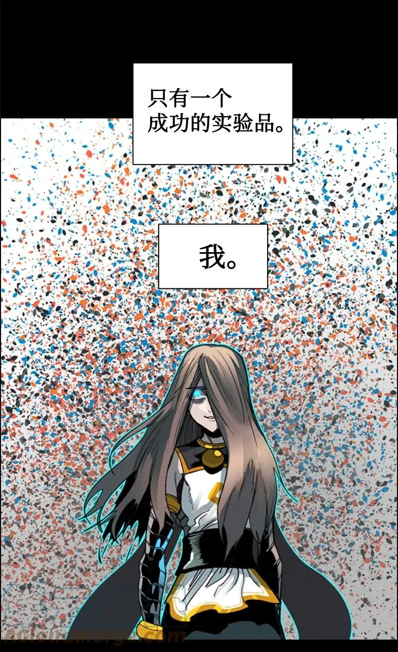 106 身世之谜 第5页