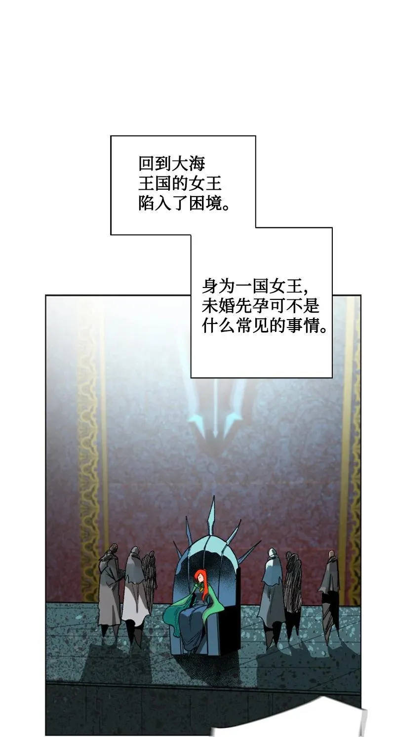 106 身世之谜 第28页
