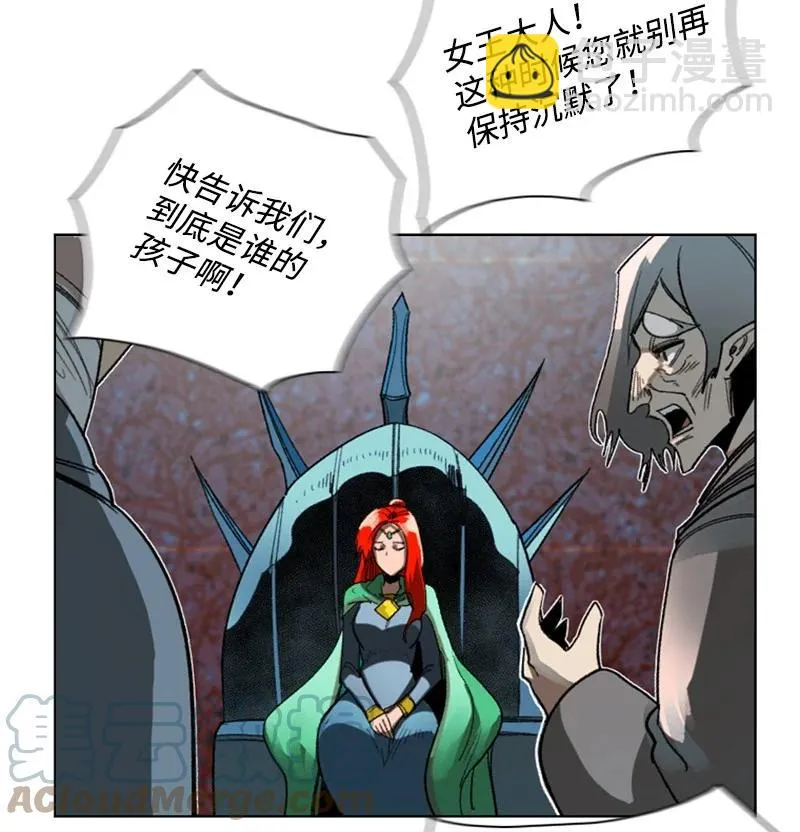 106 身世之谜 第29页