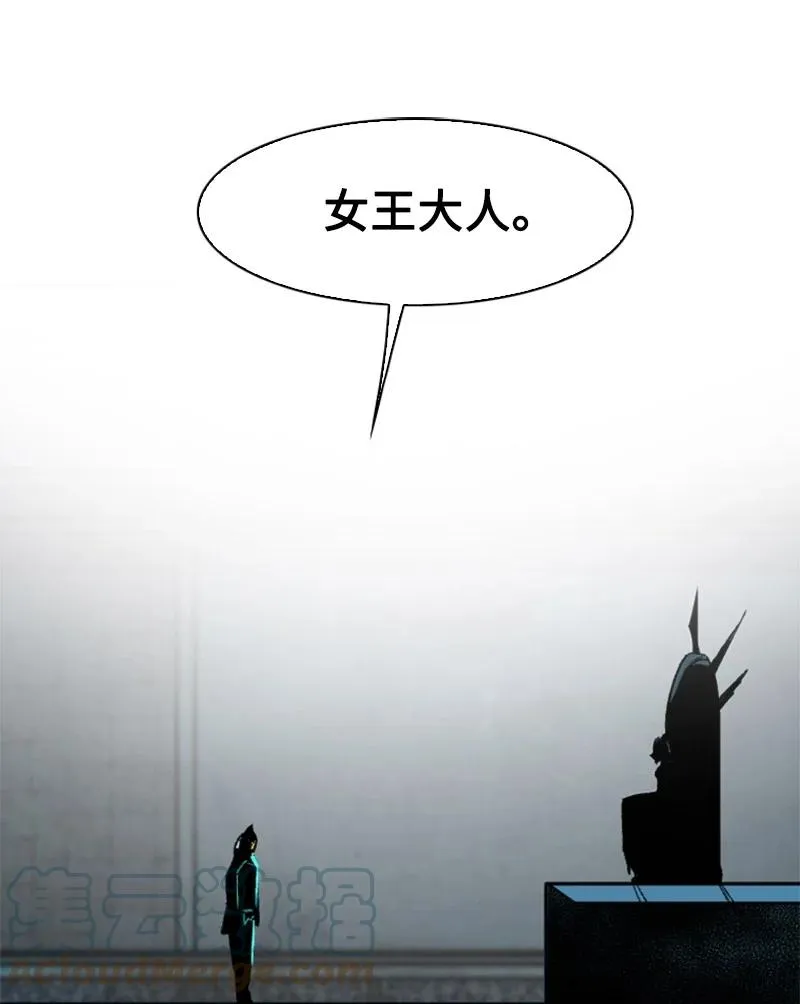 106 身世之谜 第37页