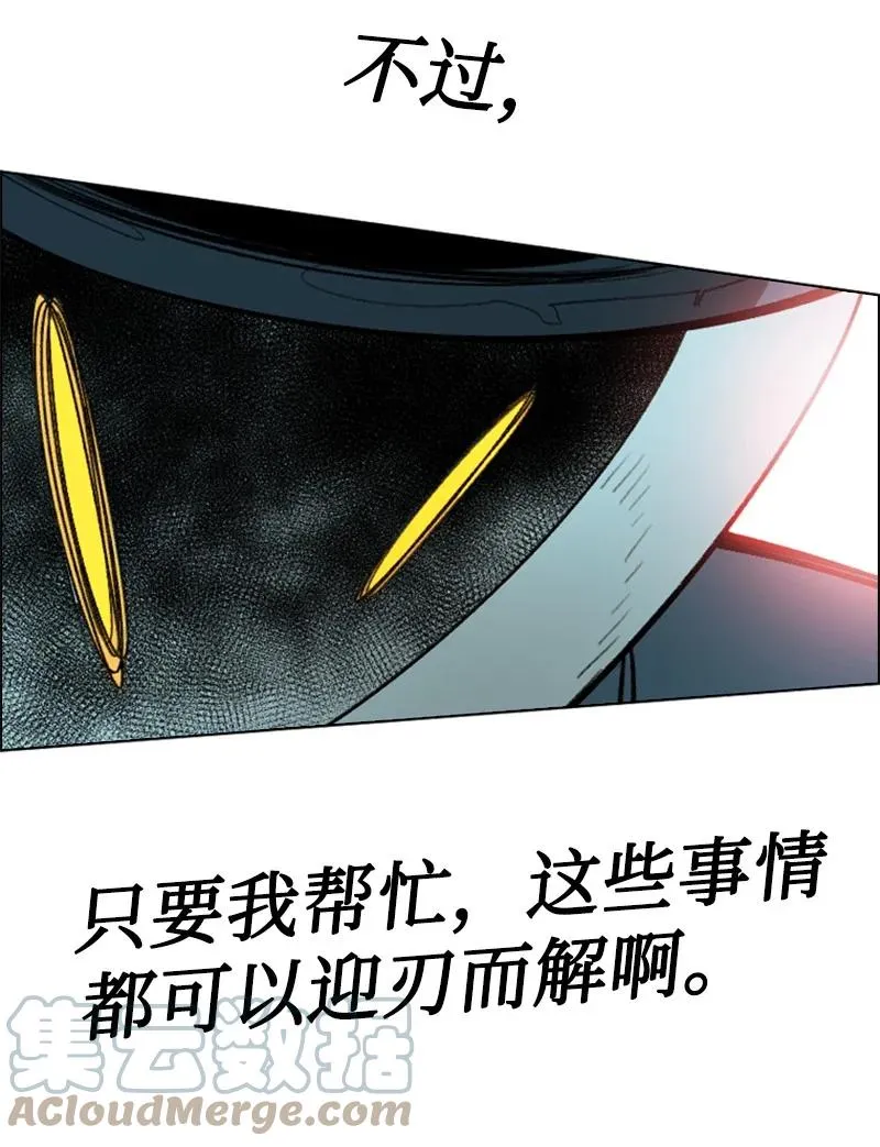 106 身世之谜 第41页