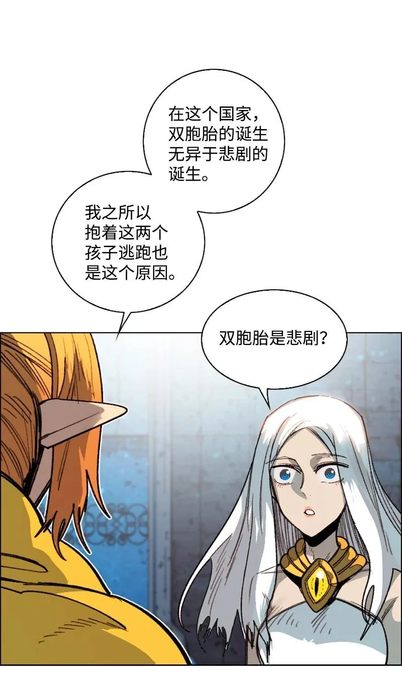 106 身世之谜 第72页