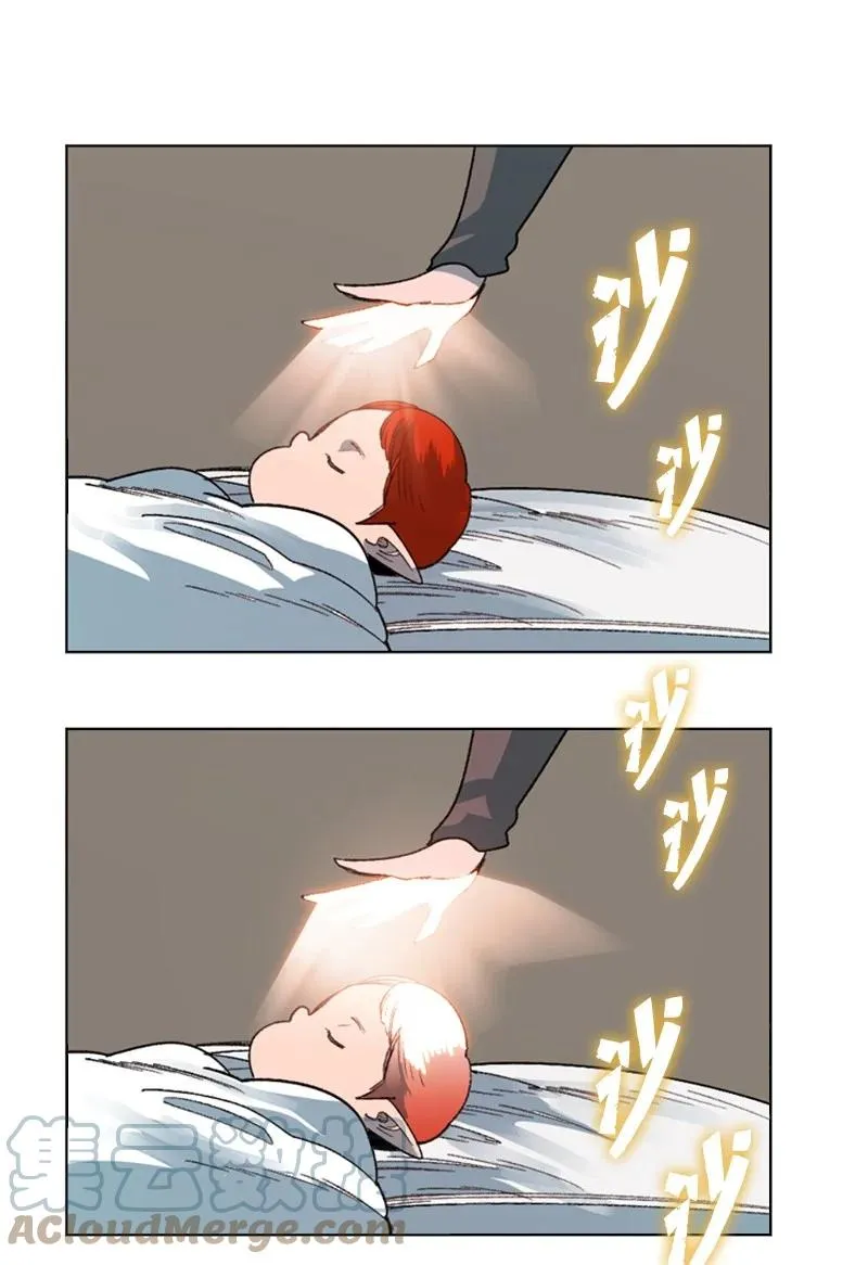 107 时间墙解除 第4页