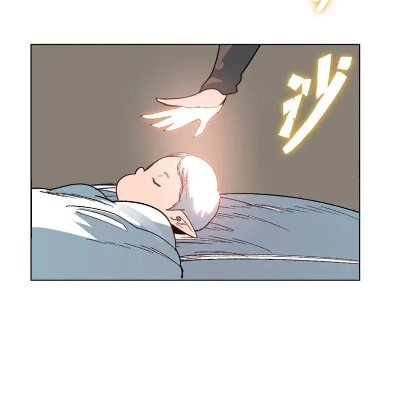 107 时间墙解除 第5页