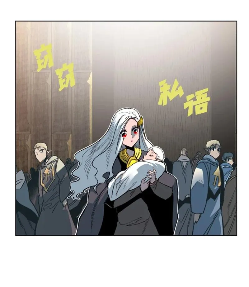 107 时间墙解除 第9页
