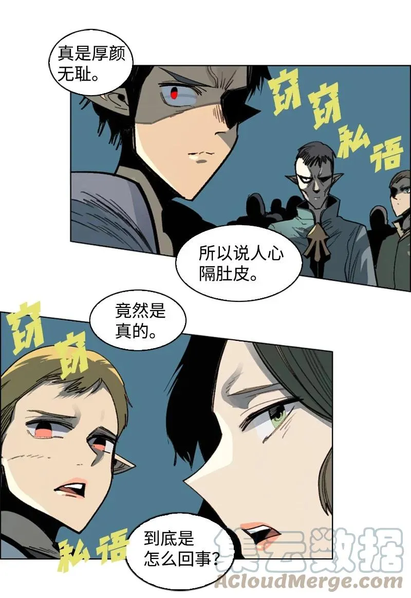 107 时间墙解除 第10页