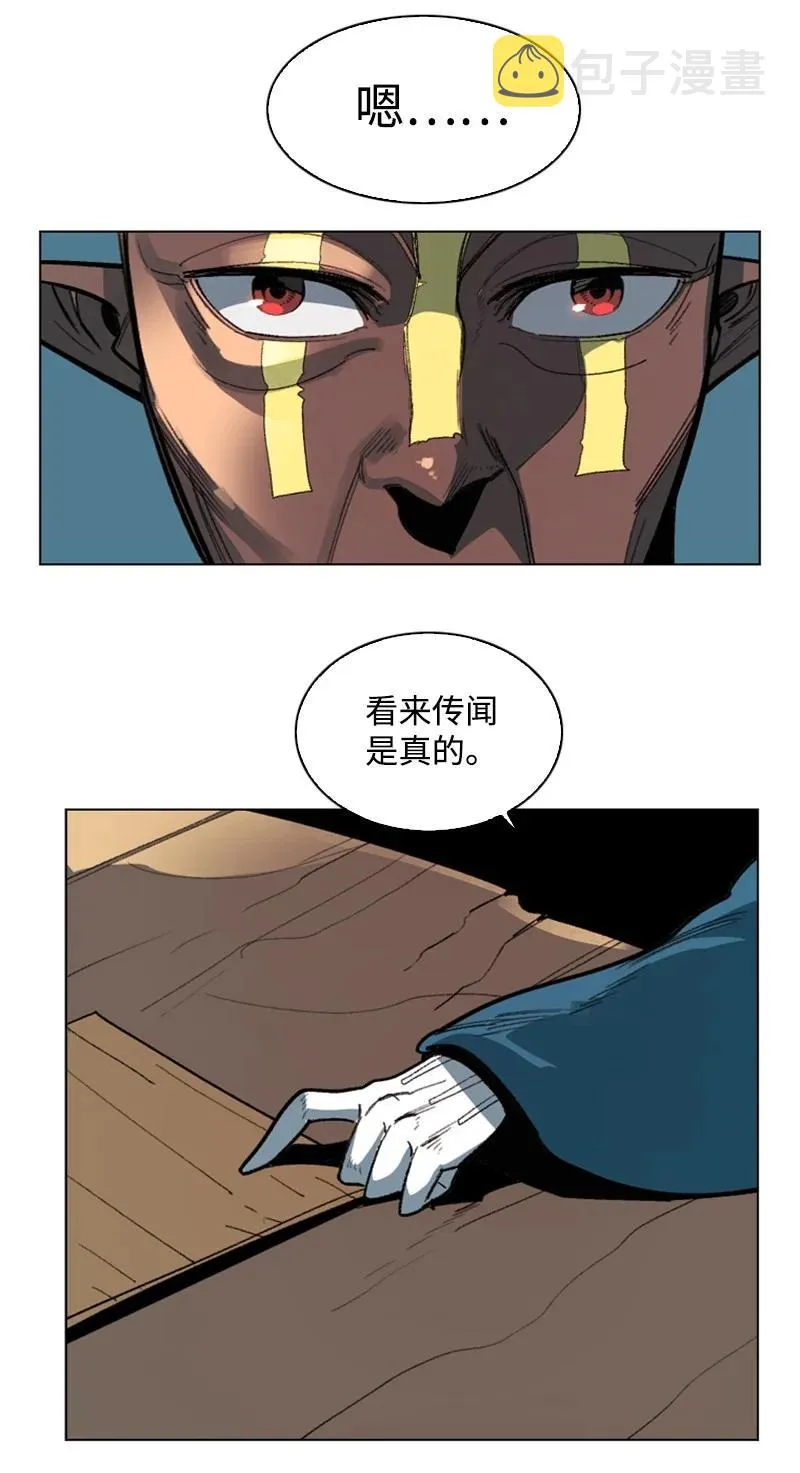 107 时间墙解除 第11页