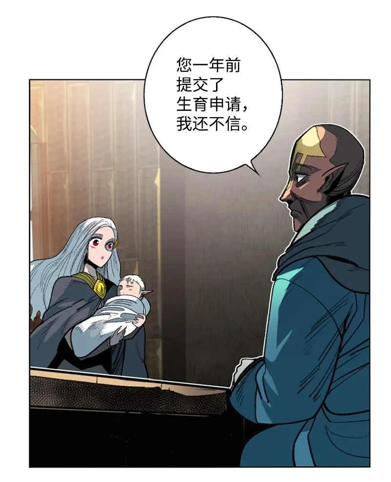 107 时间墙解除 第12页